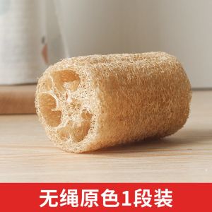 1pc Loofah Natural Dish Sponge Unbleached Kitchen Dishcloth Scrub Body Shower Cuci Pinggan Badan 天然丝瓜洗碗布抹布