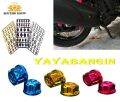 YAMAHA Mio Gravis -Motorcycle ThaiLAND Bolt Cap GOLD Crew Nut YAYAMANIN Universal 30pcs accessories COD. 