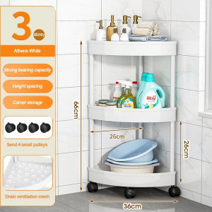 Bathroom corner storage rack Handcart Storage rack movable tripod Bedroom kitchen storage rack