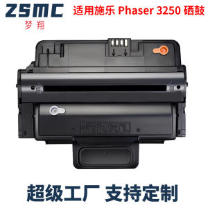 (HD1) Áp dụng XEROX 106R01374 Xerox Phaser 3250 Hộp mực in Xerox Phaser3250 Hộp mực in