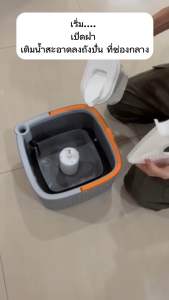 ชุดถังปั่น ไม้ม็อบถูพื้น แบบสี่เหลี่ยม Spin Mop สกปรก 2 ชิ้น เสริมความสวยงามของบ้าน ไม่ผ่าตัด 2 ชิ้น