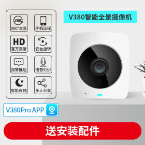 【现货正品】Mi home panoramic fisheye camera mobile phone remote HD wireless monitor home indoor 360 degrees  已接入米家全景鱼眼摄像头手机远程高清无线监控器家用室内360度