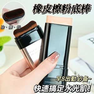 双头清透遮瑕粉底棒控油持妆不脱妆不卡粉不暗沉干油皮养肤粉底液 Double-Headed Refreshing Concealer Stick Foundation Oil Control Makeup Smear-Proof Makeup Not Stuck Pink Not Dark Dry Oily Skin Nourishing Skin Liquid Foundation