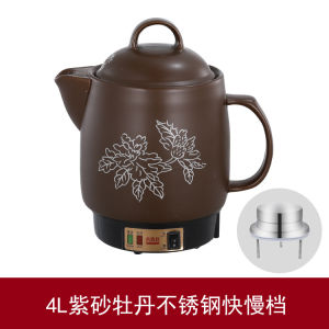LZD  Automatic Multi-Functional Household Health Care Traditional Chinese Medicine Cooking Pot Traditional Chinese  Pot Casserole Medicine Pot Ceramic Boiling Electric Traditional Chinese Medicine Stewing Pot