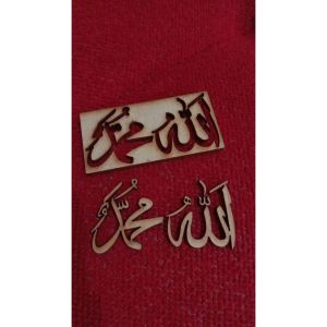 Lafadz Allah dan Muhammad PLS Kayu MDF Bahan Mahar pernikahan hantaran kotak cincin