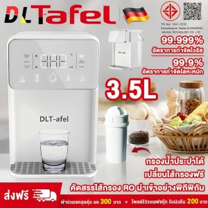 🔥รับประกัน 5 ปี🔥เครื่องกดน้ำร้อนอัตโนมัติ ถังน้ำถอดได้ 3.5 ลิตร จอ LED แขวนขนาดใหญ่ สดใหม่ ประสิทธิภาพสูง เครื่องกดน้ำร้อน Instant Water Dispenser