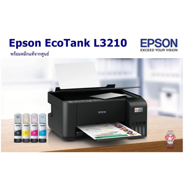 Epson EcoTank L3210 A4 All-in-One Ink Tank Printer | Lazada.co.th