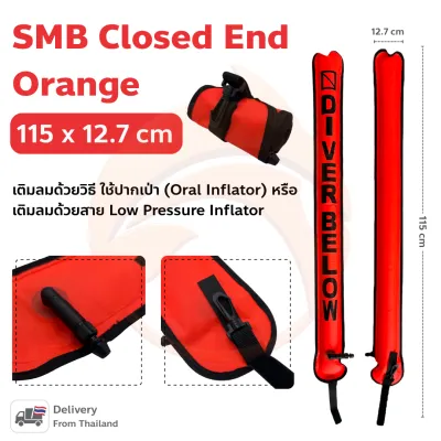 Scuba Diving SMB (Surface Marker Buoy) แบบ Closed End หรือแบบปากเป่าเท่านั้น ใช้สำหรับบอกตำแหน่งนักดำน้ำ ใช้ในกิจกรรมทางน้ำอื่นๆ