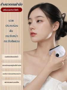 [ง่ายใบหน้าลดน้ำหนัก] คณะกรรมการกัวซาไฟฟ้า/เต็มร่างกายประคบร้อนอุปกรณ์กัวซา/แปรงเส้นลมปราณ/นวดยกกระชับใบหน้า