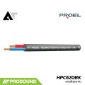 Proel HPC620BK สายลำโพง ขนาด 2 x 2.5 มม.² ที่มีตัวนำแบบบิดสองเส้น (ราคายกม้วน/100 เมตร) AT Prosound. 