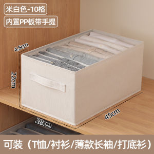 New cotton-linen storage box washable PP board clothing compartment storage foldable home underwear and pants storage frame