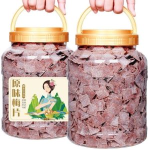 seedless plum meat with original500g 无核原味梅片话梅肉话梅片零食日式酸甜梅干