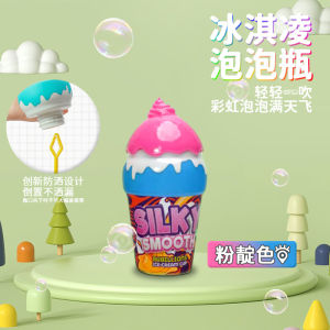 Ice Cream Bubble Bottle Outdoor Blowing Bubble Toy Cartoon Pattern Bubble Water