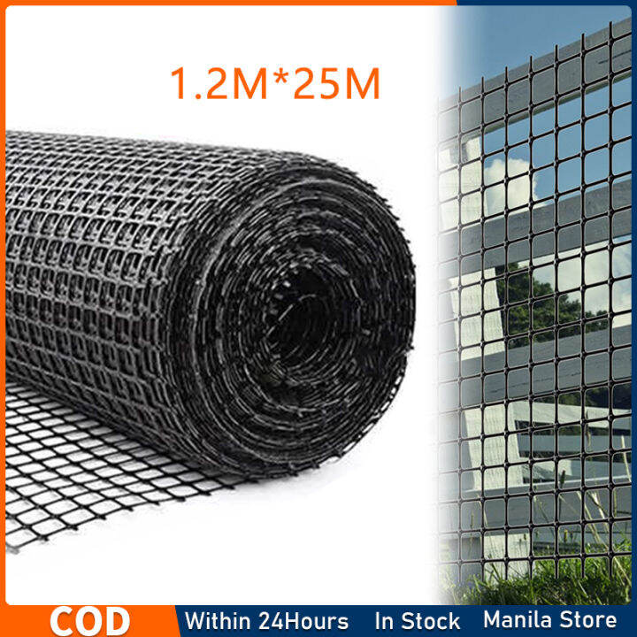 Safety Fence Plastic Mesh Fence Roll 1225m Flexible Mesh Barrier