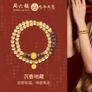 ZHOU LIU FU 周六福 24K Gold Citrine Bracelet Agarwood Bracelet Lucky Jewelry  for Women Mom Wife Daughter Birthday 36CM A1915270
