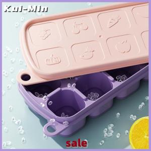 Kui-Min 1Pc 8 Cell Food Grade Silicone Mold Ice Grid With Lid Ice Case Tray Making Mould Ice Storage Box Reusable DIY Kitchen Gadget