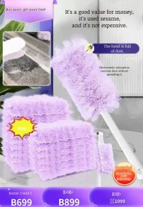 ไม้ปัดฝุ่น ไมโครไฟเบอร์ ทนทาน ปัดฝุ่น การกําจัดฝุ่นไฟฟ้าสถิต เป็นมิตรกับสิ่งแวดล้อม ไม่มีการกําจัดขน