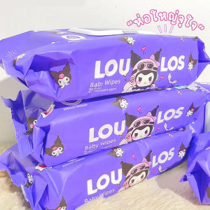 ยกลัง 10 ห่อ ทิชชูเปียก ทิชชูเปียกห่อใหญ่ยกแพ็ค 10 ห่อ ลายคุโรมิ ห่อใหญ่จุใจ 1 ห่อมี 80 แผ่น อ่อนโยน น้ำ เยอะ เด็กใช้ได้ ชุ่มชื่น พร้อมส่ง เด็กหญิง เด็กผู้ชาย