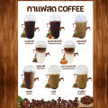 (กาแฟสด) ป้ายเมนูราคาถูก ขนาด A4 เคลือบใสแข็งกันน้ำ. 