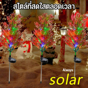 Comforts Home ไฟต้นคริสต์มาสต้นสน LED โซล่าเซลล์ ไฟสวนสนามหญ ้ากลางแจ ้งกันน ้ ําภูมิทัศน ์ ประดิษฐ ์ ใส ่ ไฟสวน