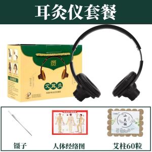 耳部艾灸盒灸耳朵仪器艾耳灸耳部熏蒸盒家用随身灸理疗仪耳鸣灸具