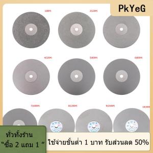 [COD] PkYeG TOOL 6 150มมแผ่นกลมแบนเคลือบเพชร80 3000 #