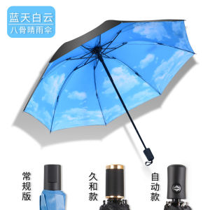 AE Fully automatic umbrella with floral design rain or shine umbrella black-coated sun protection umbrella UV-resistant sunshade umbrella customizable for advertising purposes