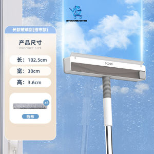 SR99. ECOCO 2-in-1 Glass Scraper and Cleaner with Extended Handle and Automatic Water Collection for Window Cleaning