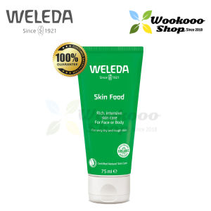 Weleda Skin Food Repair Cream Skin & Face 75ml (For Dry and Rough Skin)