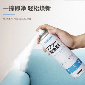 Anti-Bacterial Fabric Sofa Foam Cleaner || Spot Remover /Upholstery Cleaner Cleaner Stain Removal  500ml