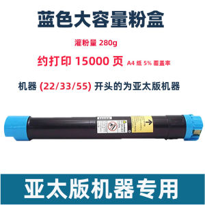 Compatible with Fuji Xerox 7535 Toner 7855 Toner Cartridge  C5570 7556 C3370 C5575 7835 Powder