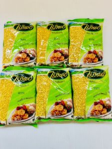 ถั่วเขียวเราะเปลือก (ถั่วทอง) PEELED MUNG BEAN ไร่ทิพย์ 500กรัม