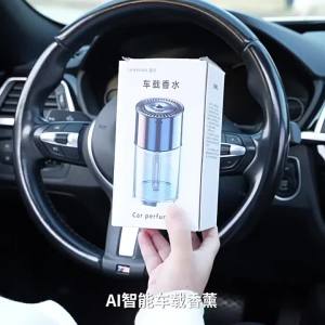 Car Air Freshener Car Ornament Decoration Special Summer New High-end Car Interior Accessories Creative Car Perfume