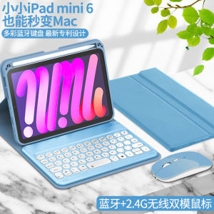 【Ready Stock】iPad Magnetic Smart Case Detachable portable wireless bluetooth keyboard case for iPad Mini 7 2024 For ipad mini 6 2021