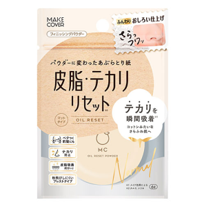 Phấn Phủ Dạng Nén Kiềm Dầu MC Make Cover Oil Reset Powder (6g) - Nhật Bản