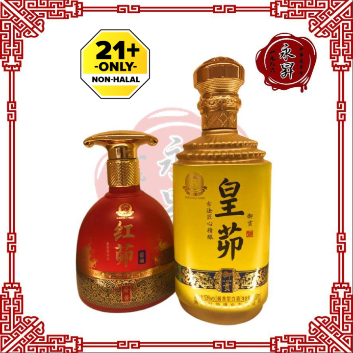 ★高級白酒★醤香型白酒　御粮 小米有品