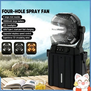 20000mAh Remote Camping Spray Fan Portable Cooling Bucket Fan USB Rechargeable Multi-Color Light Tent Fan