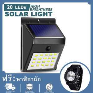 【Đồng hồ thạch anh miễn phí】Đèn Cảm Biến Treo Tường sử dụng Năng Lượng Mặt Trời 20 mắt LED siêu sáng chống nước siêu tốt