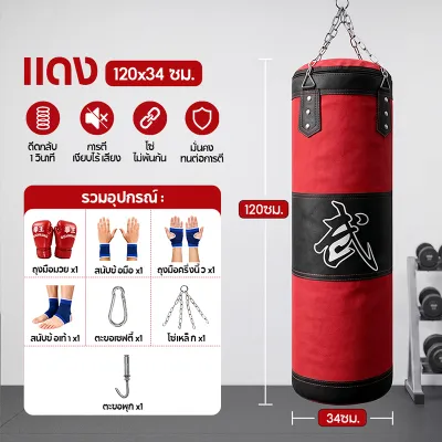 SOARFLY กระสอบทรายชกมวยหนัง ซื้อ1แถม7 PU 100 % Boxing sport แบบแขวนขนาด 80cm/100 cm/120cm มวยไทย กระสอบชกมวย นวมชกมวยผู้ใหญ่ นวมชกมวยเด็ก