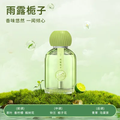 Car & Home Air Freshener Long Lasting Perfume 120ml 车载香薰汽车香水固体香膏座摆件车内香氛车用品除异味持 久清新剂