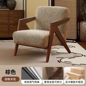 Urban Echo 【⚡】Single Sofa Chair French Vintage Style Living Room Lounge Chair Solid Wood Single Sofa Chair
