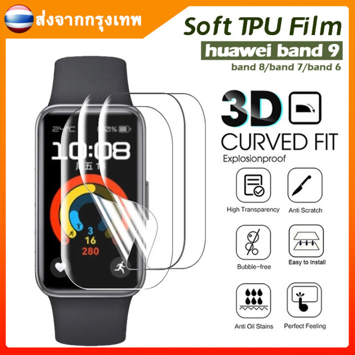 Huawei Band 9 ฟิล์มกันรอย Huawei Band 8 Band 7 Band 6 อุปกรณ์สวมใส่ ฟิล์ม Film 3d Tpu ไฮโดร