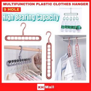 Multi-function Clothes Hanger Folding Magic Wardrobe Drying Clothe Home Storage Holder 9 hole Rotating