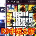 [R3 DISC] PS3 Grand Theft Auto V GTA 5 侠盗飞车 Sony Rockstar Action Games GTA5 GTAV. 