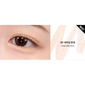 【ORIGINAL】 Too Cool For School Artclass Frottage pencil / NEW 3 Colors / eye shadow liner