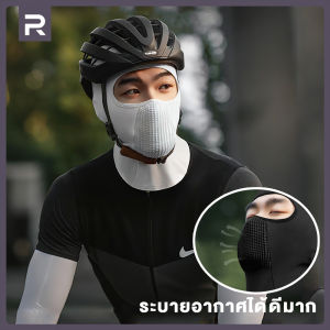 【Runvex】โม่ง ผ้าบัฟกันแดด หมวกกันแดด หายใจ ผ้าปิดหน้า สะดวก ผ้าคุมหน้า กันรังสียูวี หมวกกันแดด หายใจ ผ้าปิดหน้า สำหรับขี่มอไซค์และจักรยาน ฤดูร้อนผ้าไหมน้ำแข็งกี กันแดด