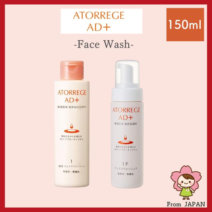 Atorrege AD+ Face Wash(1/1F) 150ml Facial Cleanser [100% Genuine Made ...