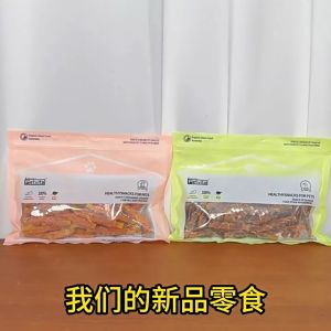 Pawny 300g Cheese Sticks Meat Wrapped Dog Snacks Chicken Duck Meat Jerky Cheese Sticks Pet Food Dog Chew Sticks