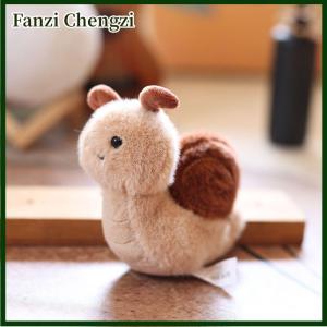 Fanzi 1 Piece Small Insect Plush Toy Doll Keychain Creative Stuffed Doll Bag Pendant Cute Snail Bee Keyring Birthday Gift