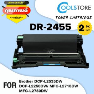 COOLS ดรัม dr2455 DR2455 DR-2455 2455 D2455 D-2455 DRUM Drum ดรัม เครื่องพิมพ์ที่รองรับ Brother HL-2370 Brother MFC-L2715DW Brother MFC-L2770DW